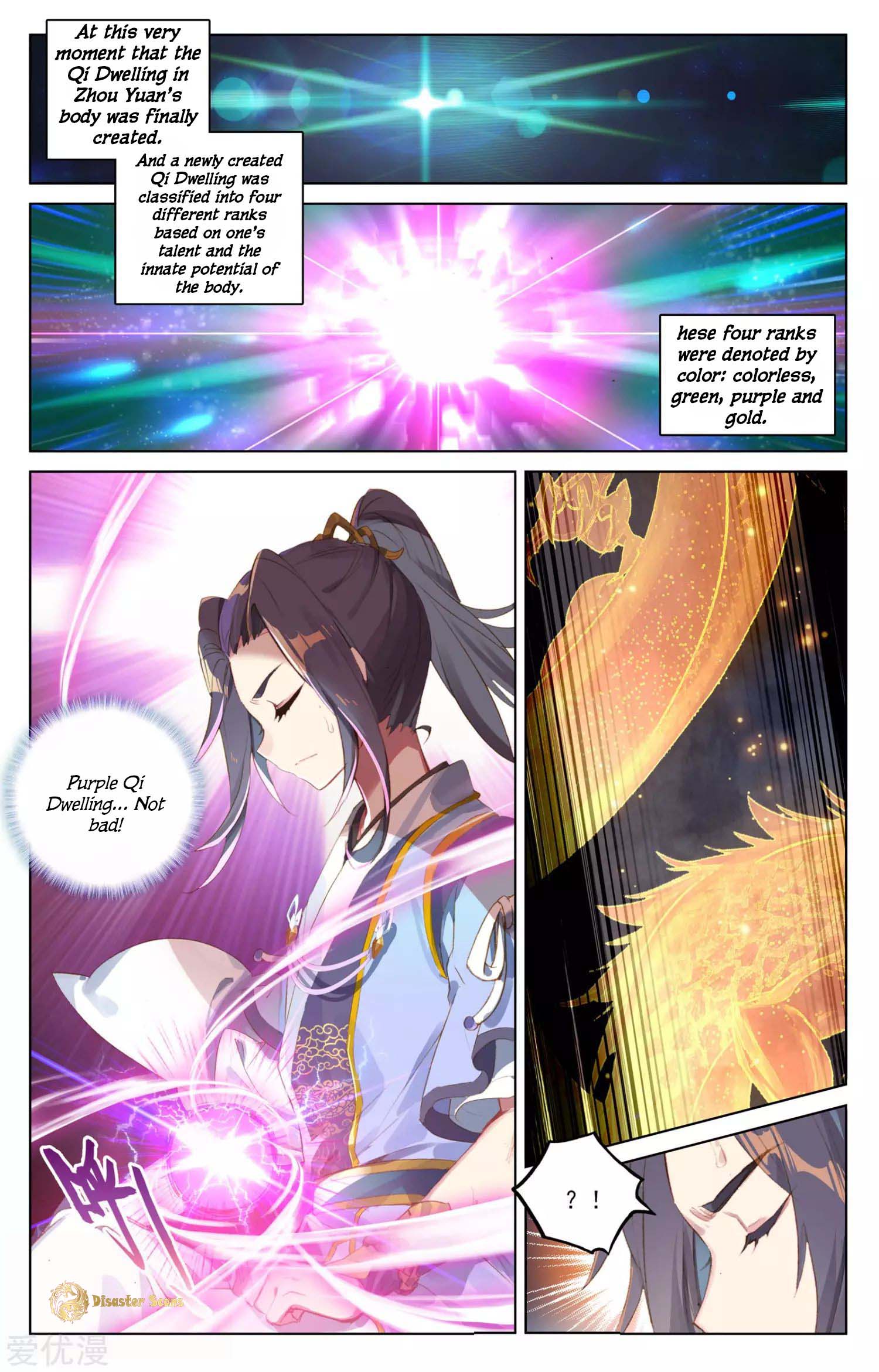 Yuan Zun Chapter 56.5 6